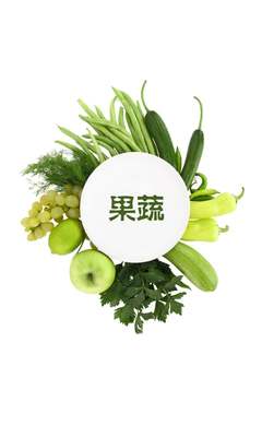山东果蔬信息网
